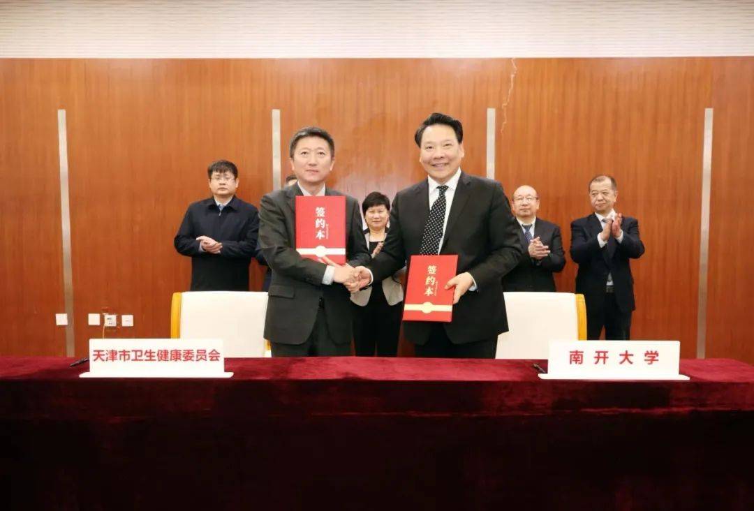 天津市人民医院更名！