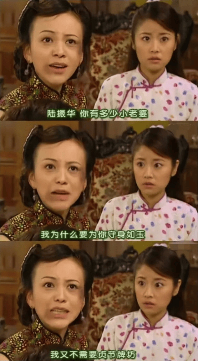大老婆未必比小老婆好当着老婆的面yy她的老公,不可谓不炸裂