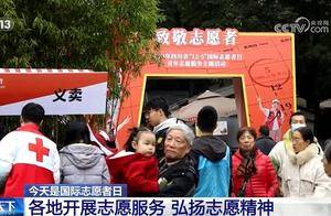 “我奉献 我快乐” 来看这些志愿者的工作纪实→