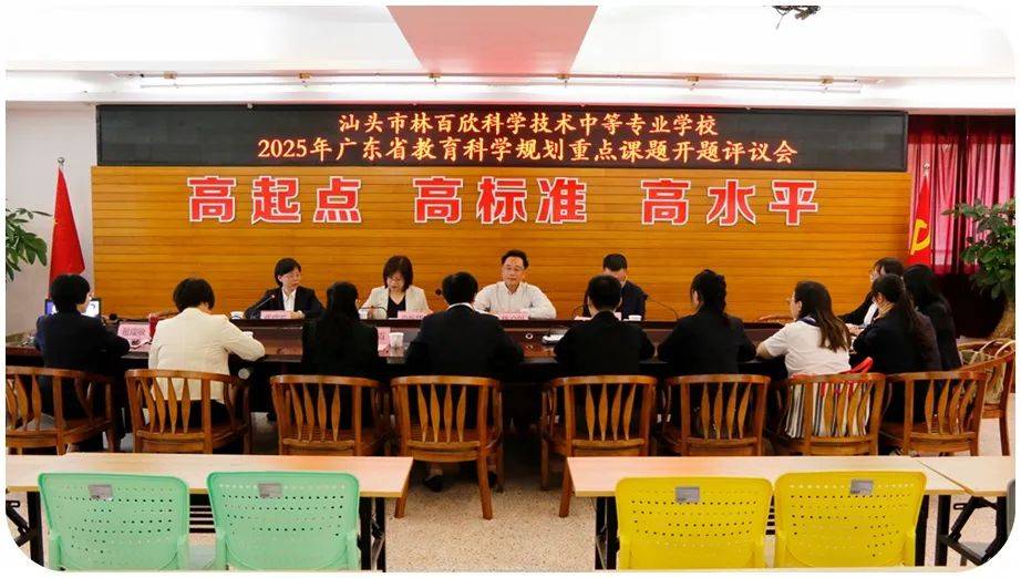 基于中小学教育科研的教师专业发展研究_广东省教育科学规划2025年度中小学教师教育科研能力提升计划_“百千万工程”背景下“区域+”数字营销人才培养模式