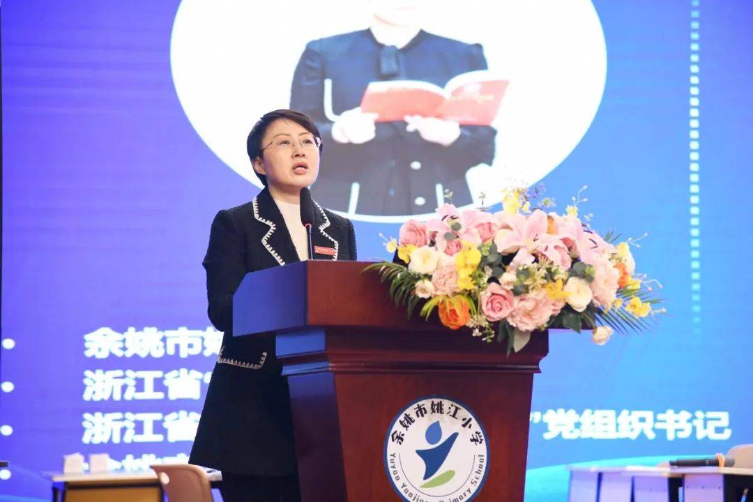 新教材 新视角 新方法 | 姚江小学承办余姚市第十五届"学为中心"课堂