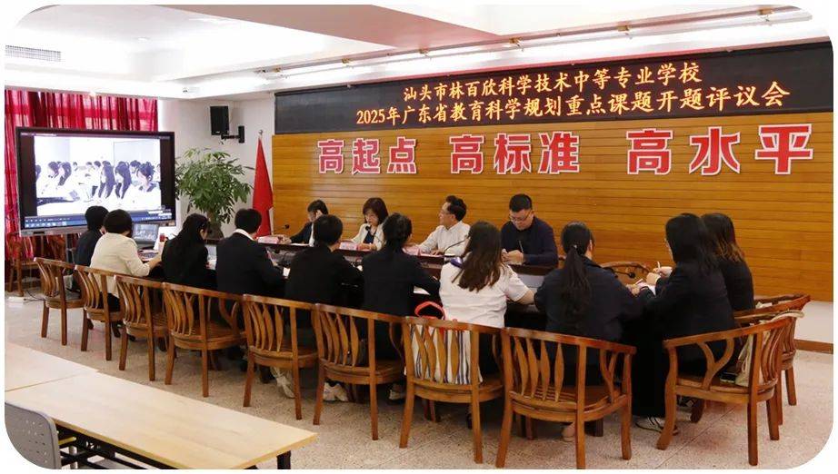 广东省教育科学规划2025年度中小学教师教育科研能力提升计划_基于中小学教育科研的教师专业发展研究_“百千万工程”背景下“区域+”数字营销人才培养模式