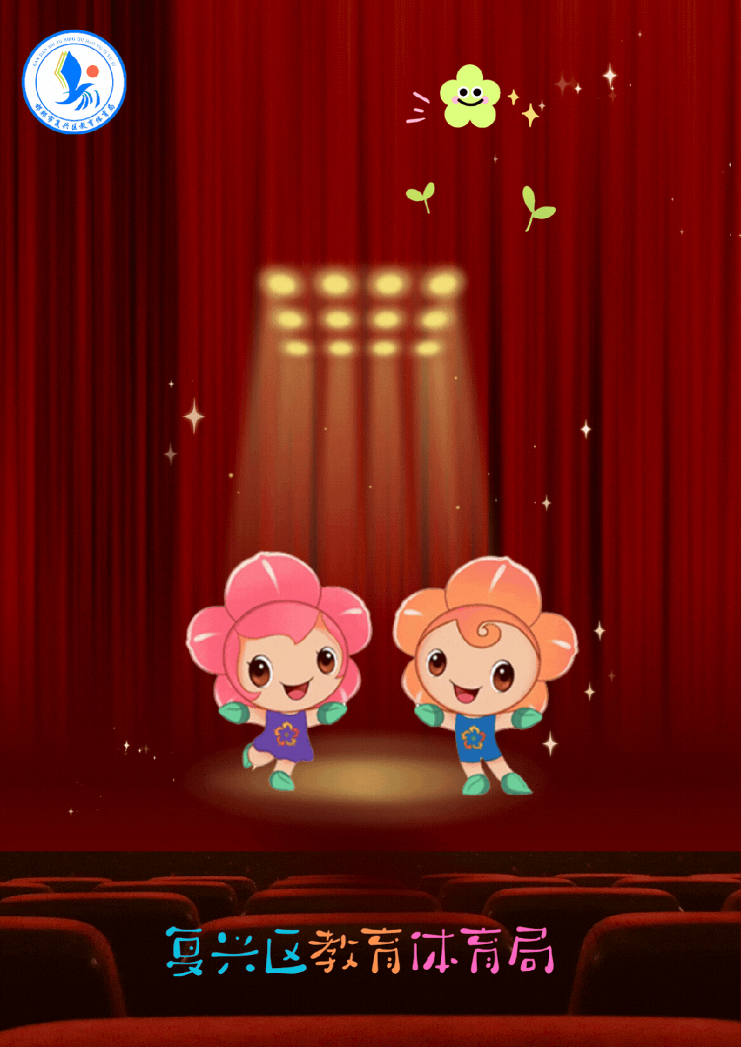 表演_舞台_小朋友们