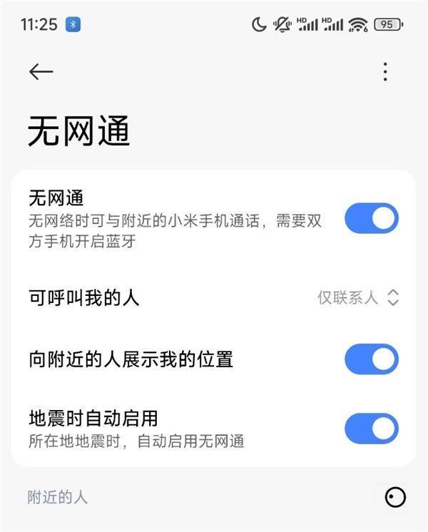 opera浏览器设置vpn