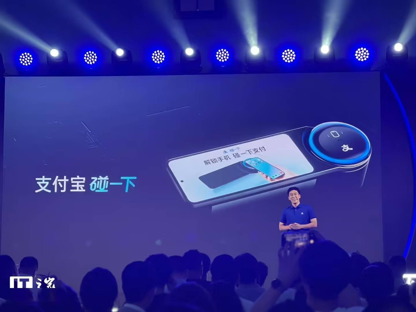 支付宝“碰一下”支付立减2元,17城消费者抢券热潮来袭!_用户_活动_手机