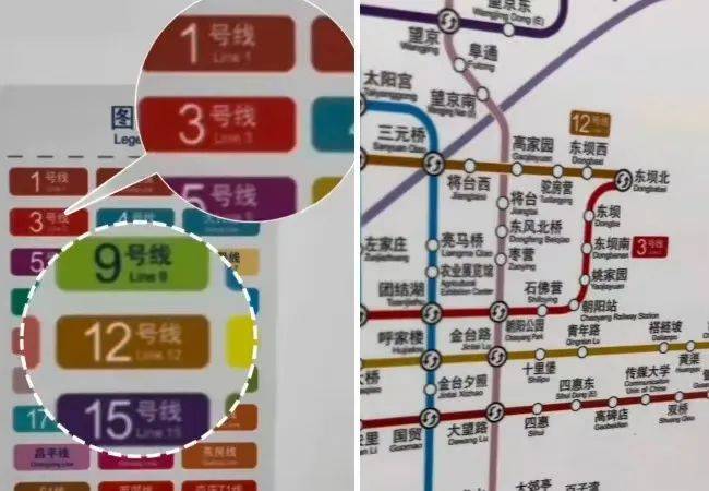 3号线、12号线即将开通，北京地铁新版线路图来了！_东城_北京市_发展