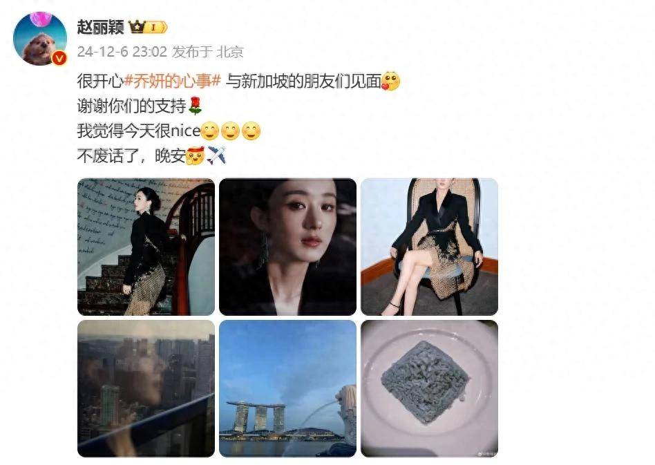 “别叽歪了”！赵丽颖造型引争议，怼粉丝遭“脱粉”