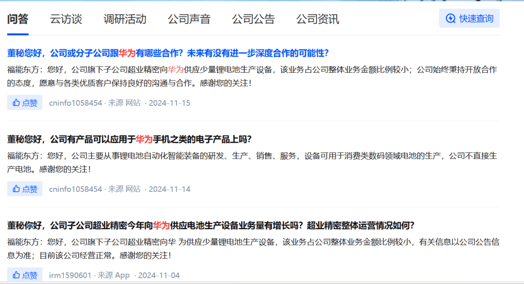监管出手，立案！近9万股东要慌了？