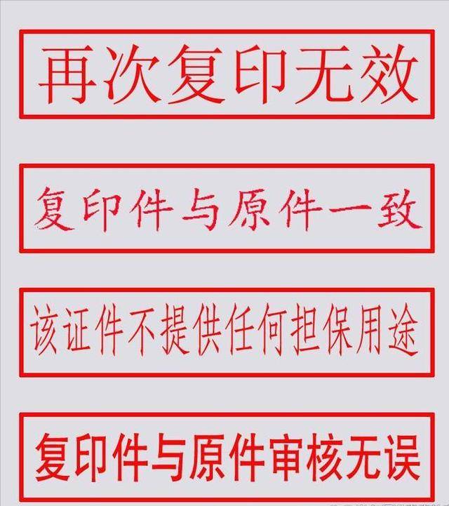 合同纠纷等案件中,如果遗嘱原件或合同原件丢失,但有经过公证的复印件