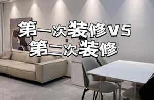 第2次装修，我坚持了8个装修决定，入住2年妙用无穷，太明智了_收纳_时候_空间