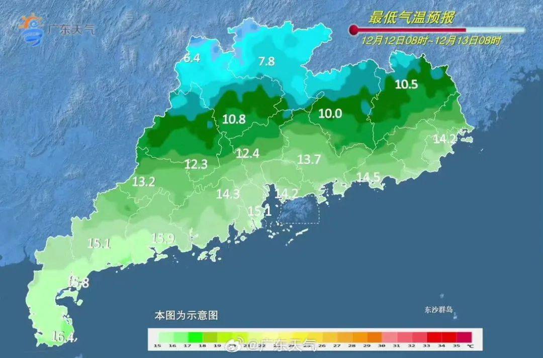 跌破10℃，這次“凍”真格！廣州最冷出現(xiàn)在……