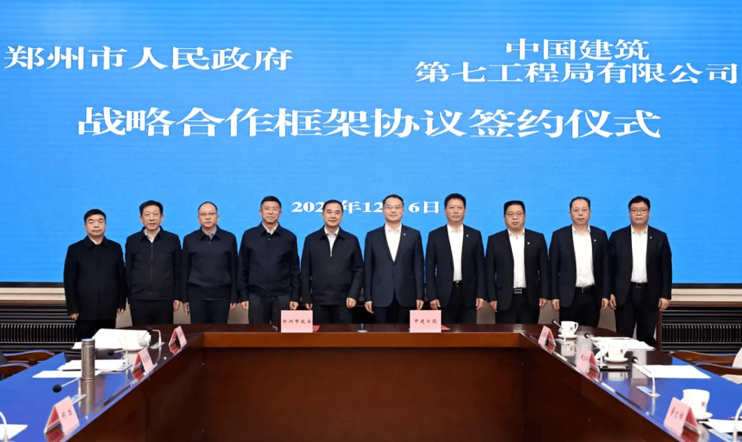 王鸿勋,程文彬分别代表郑州市,中建七局签署战略合作协议.