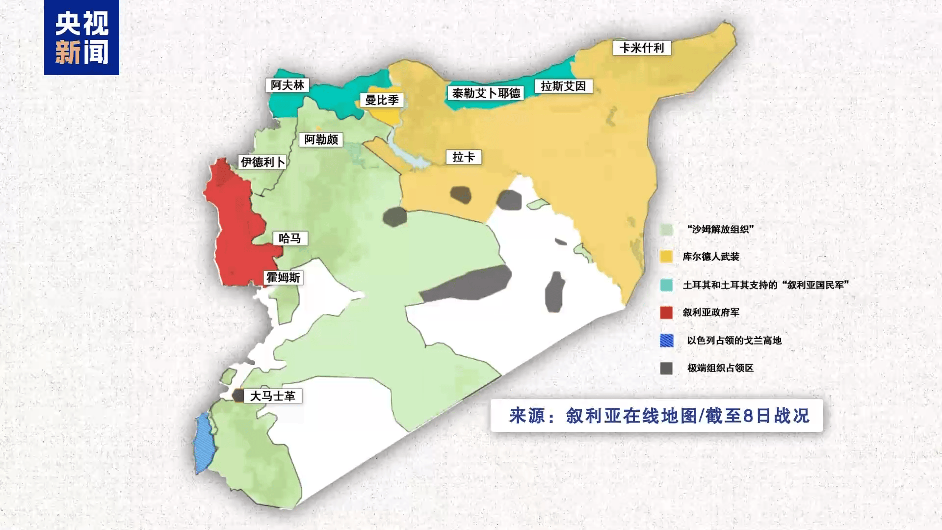 叙利亚国土面积图片