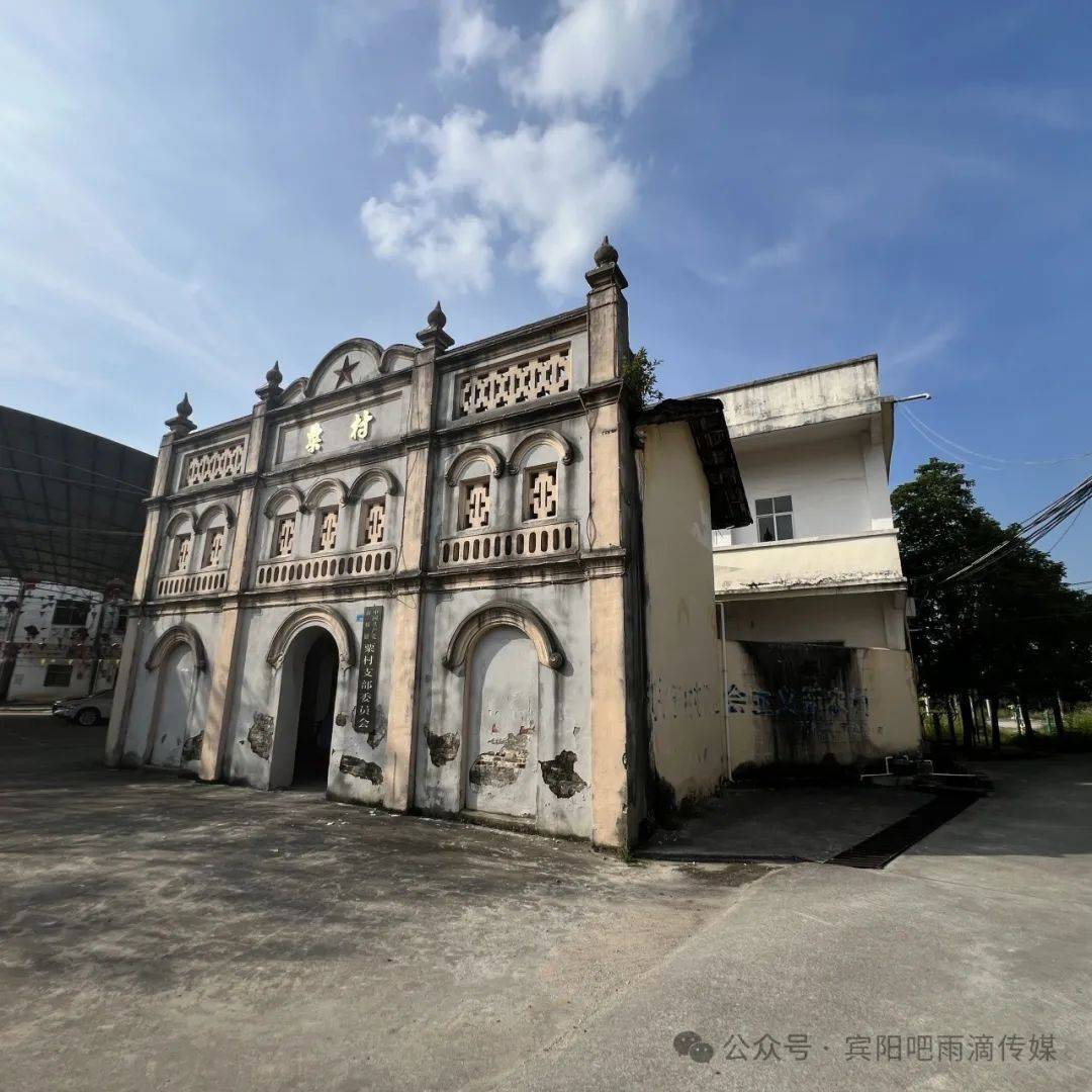 离县城不远!宾阳新桥一村竟藏着充满异域风情的民国建筑!一起来看看