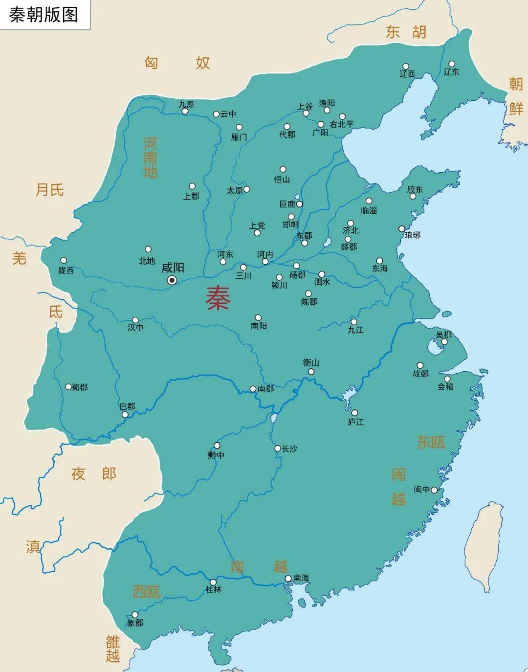 秦朝时期地图六国图片