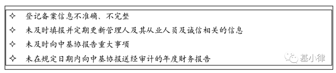运作指引实施接近半年 私募行业合规迎来积极变化