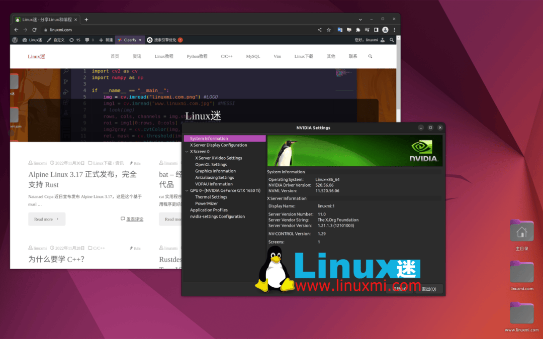 探索Linux系统，它真的如传闻中那么好用吗？