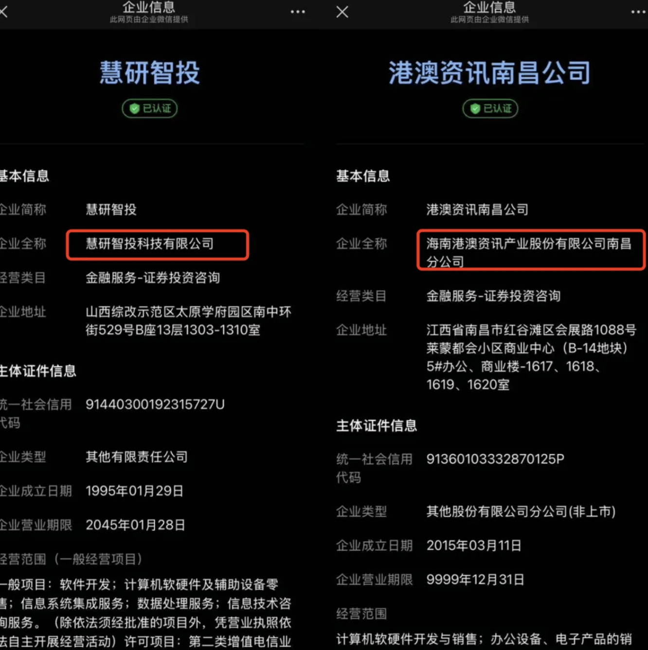 怎样在百度上发作品?能挣到钱吗?公募股权投资基金标的的简单介绍