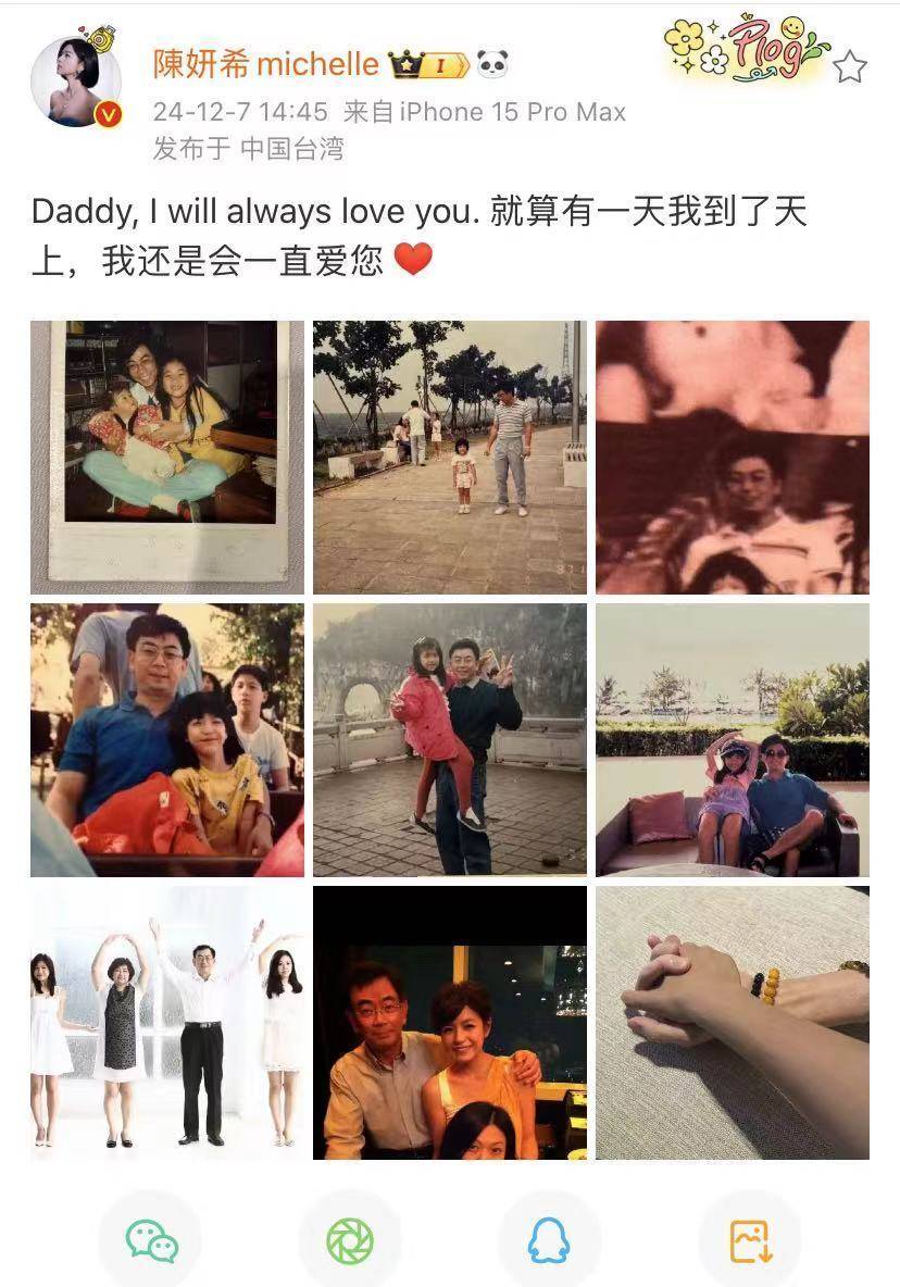 陈晓宣传新剧,出席活动,都不提婚变,横店喝醉酒被搀扶