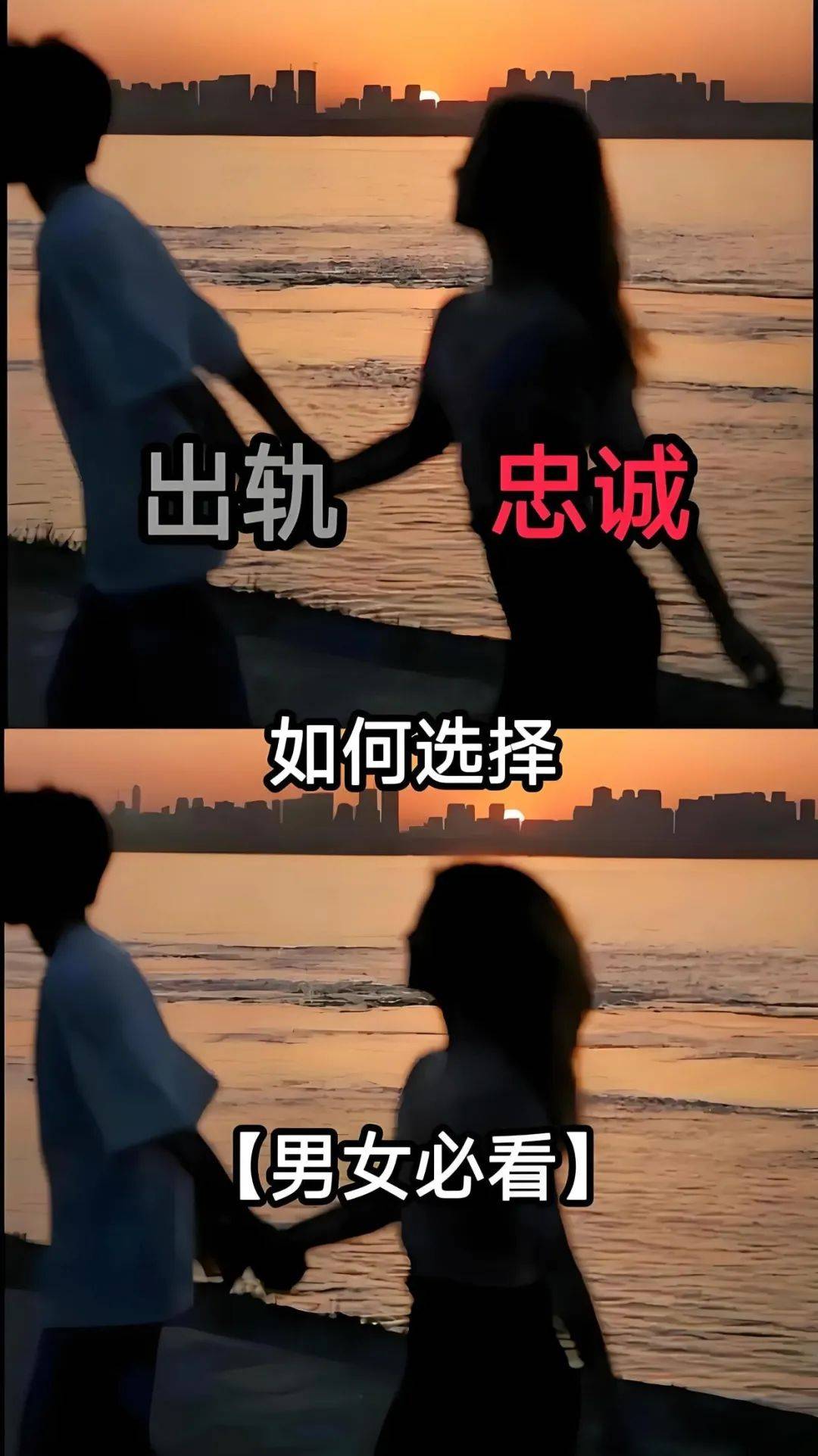 男方出轨真的可以被原谅吗?结婚10年的我很困惑