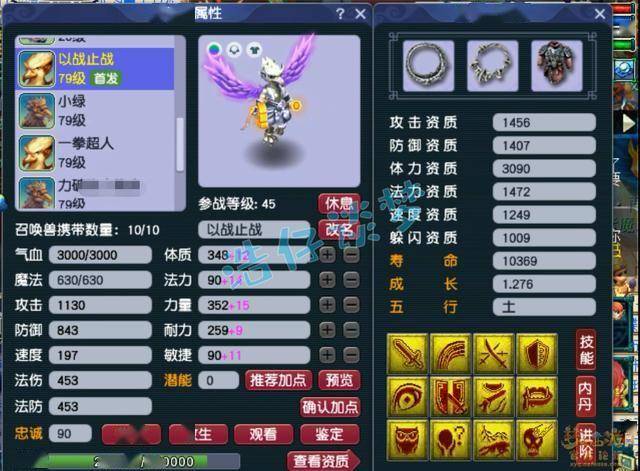 69级魔王寨大佬，视九黎城为宿敌，梦幻西游：看69魔王寨如何以特效针对九黎城