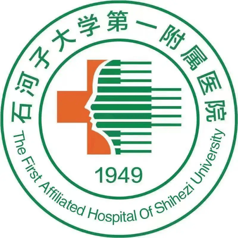 石河子大学医学院第一附属医院黄牛挂号方便快捷的简单介绍