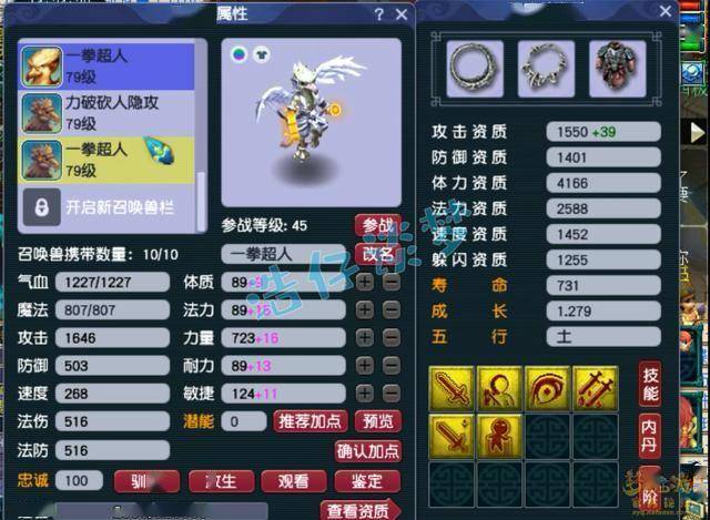 69级魔王寨大佬，视九黎城为宿敌，梦幻西游：看69魔王寨如何以特效针对九黎城