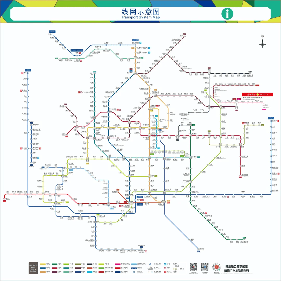 佛山地铁14号线图片
