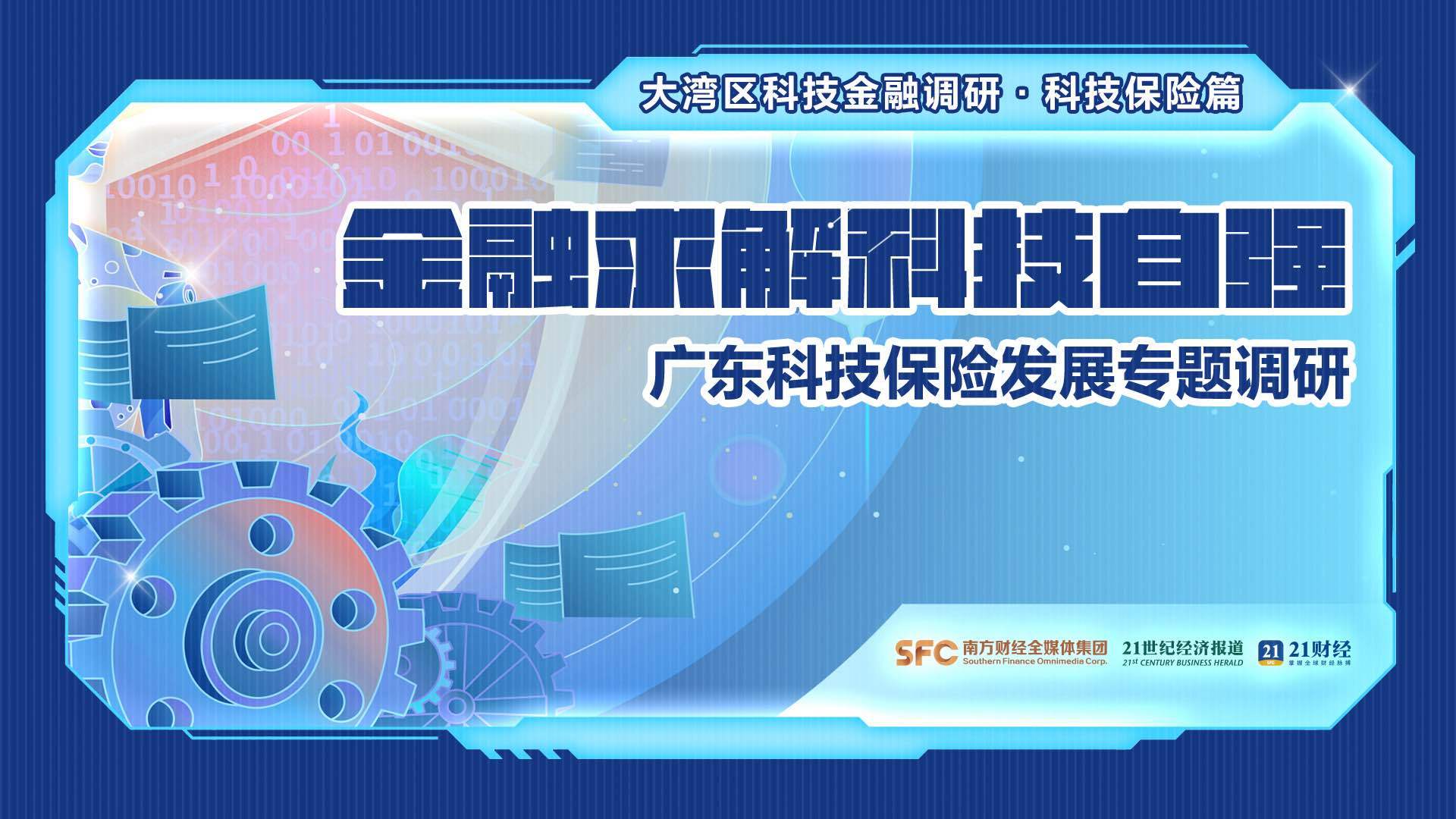 利博海尔冰箱事故原因（中国官网）