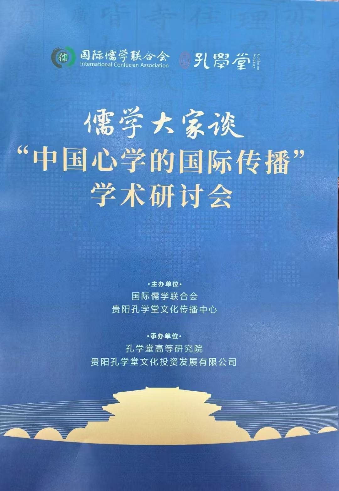 利博平肝肾膏谁研发的（集团官网）