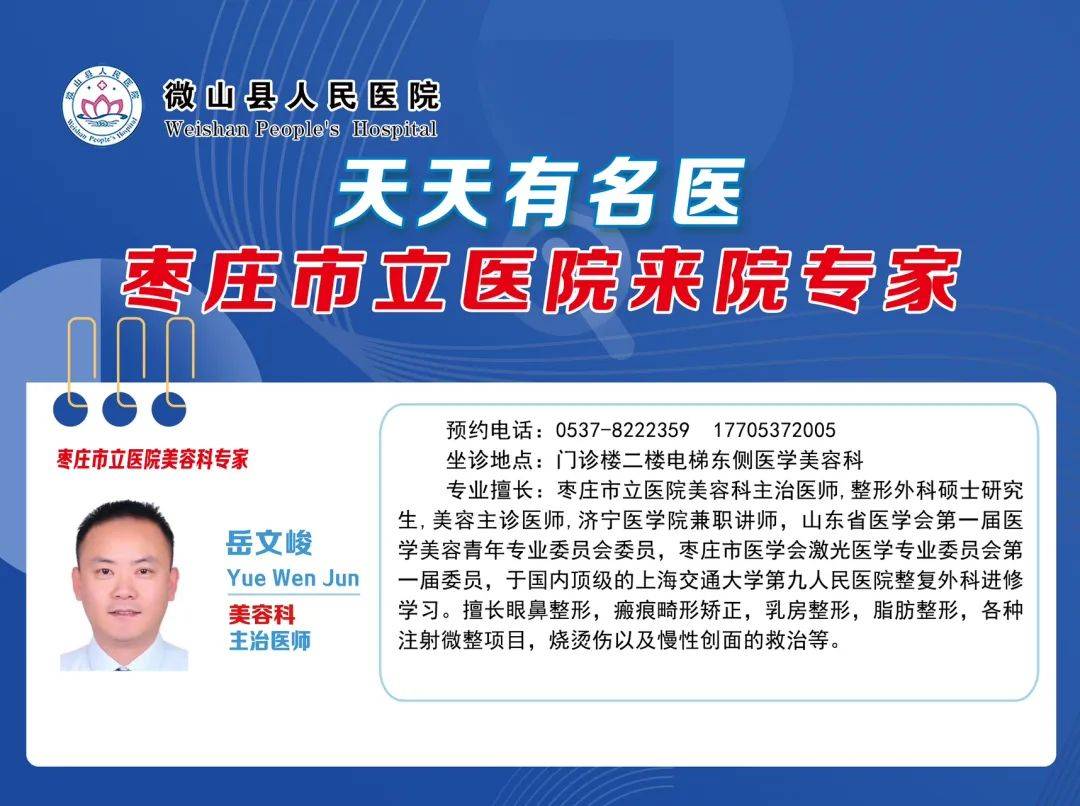 北京309醫院、北京大學第六醫院、密云區掛號號販子聯系電話的簡單介紹