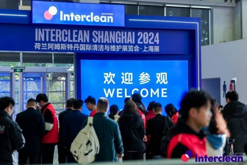 乐巨人闪耀上海清洁展共绘清洁行业绿色未来新篇章(图2)