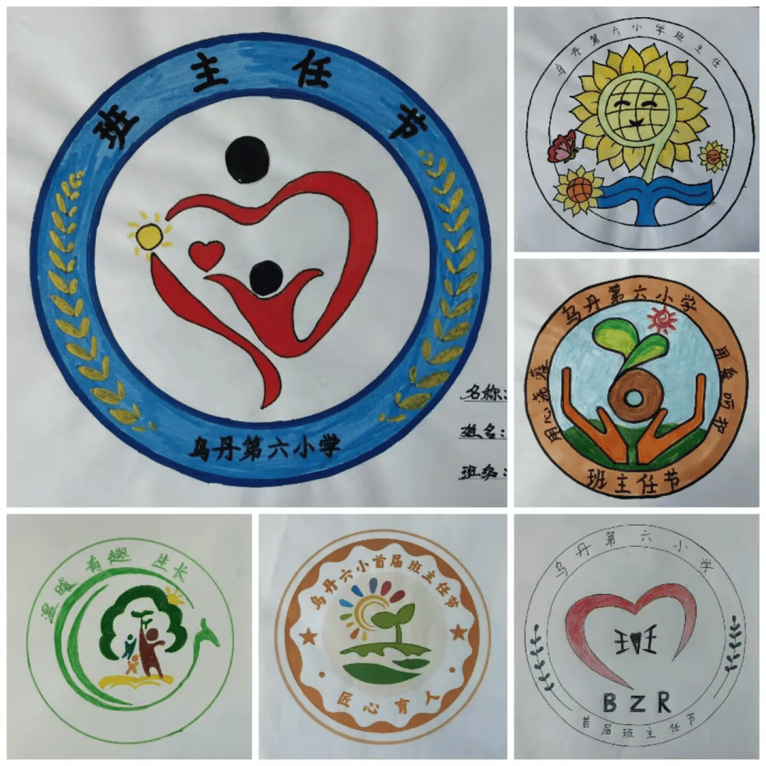 匠心育人生长 温暖礼赞芳华