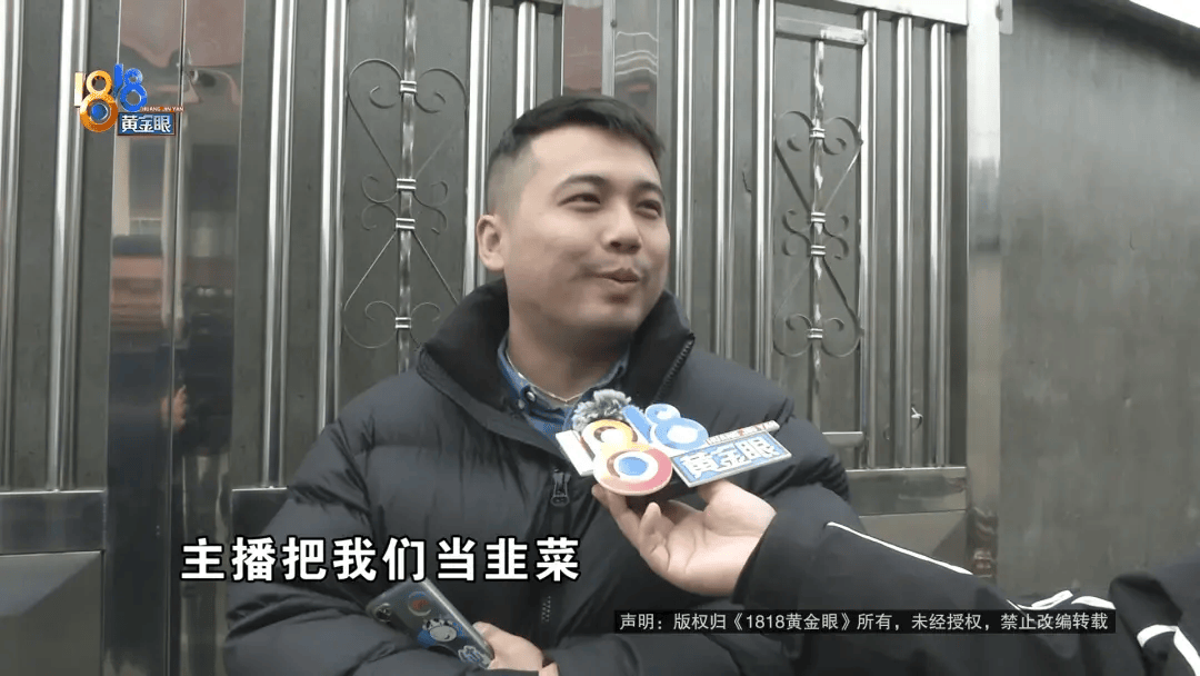 小伙被催婚，這一次相親，他感覺自己成了“韭菜”