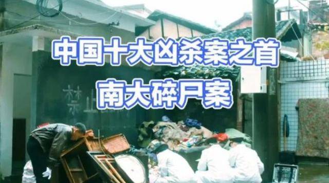 南大碎尸案家属喊话张译,请他为《他是谁》侵权发声_刁爱青_家人_事情