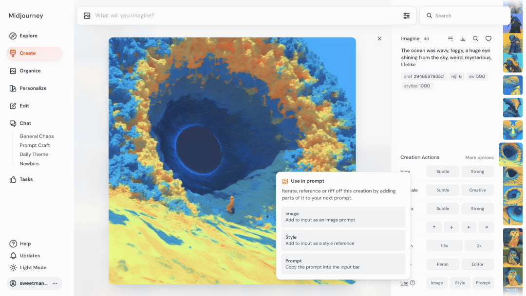 midjourney 官方用户端 · 基础介绍