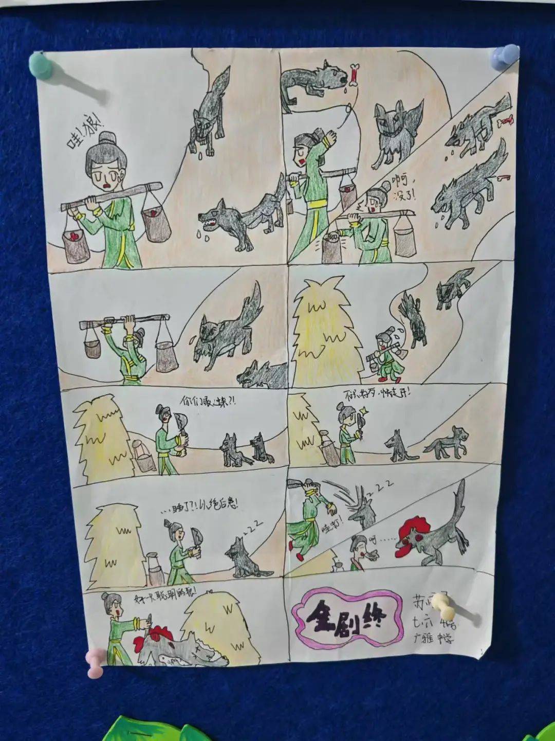 【广雅·学术节】作业作品化,展现创造力
