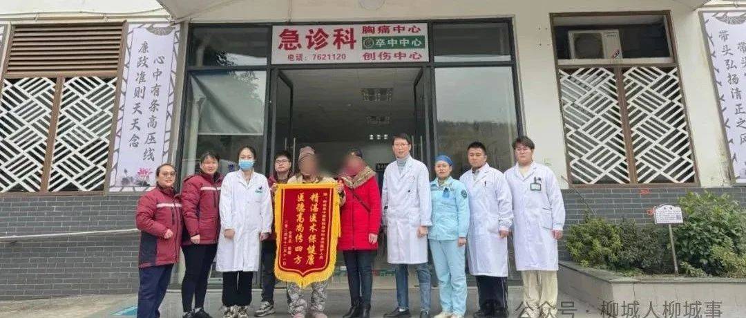 他们上演生死时速,抢救柳城这位病人_患者_救治_病情