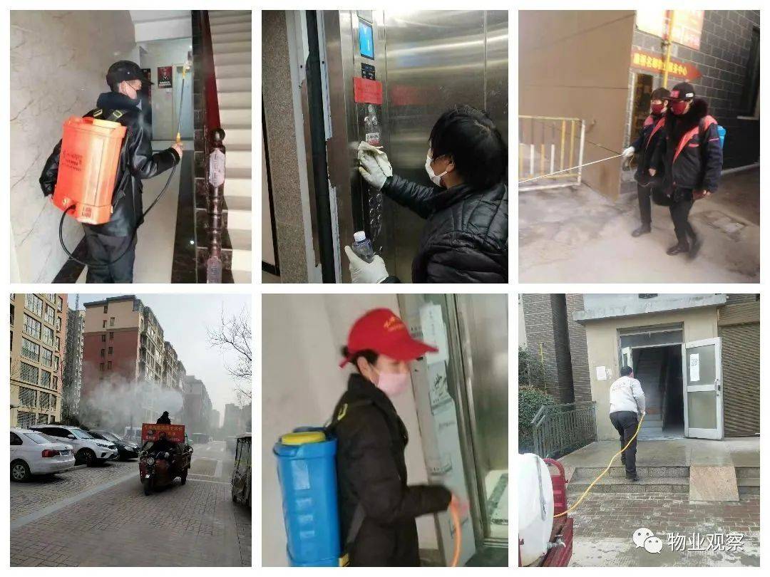 物业行业做什么的(物业行业具体做什么)