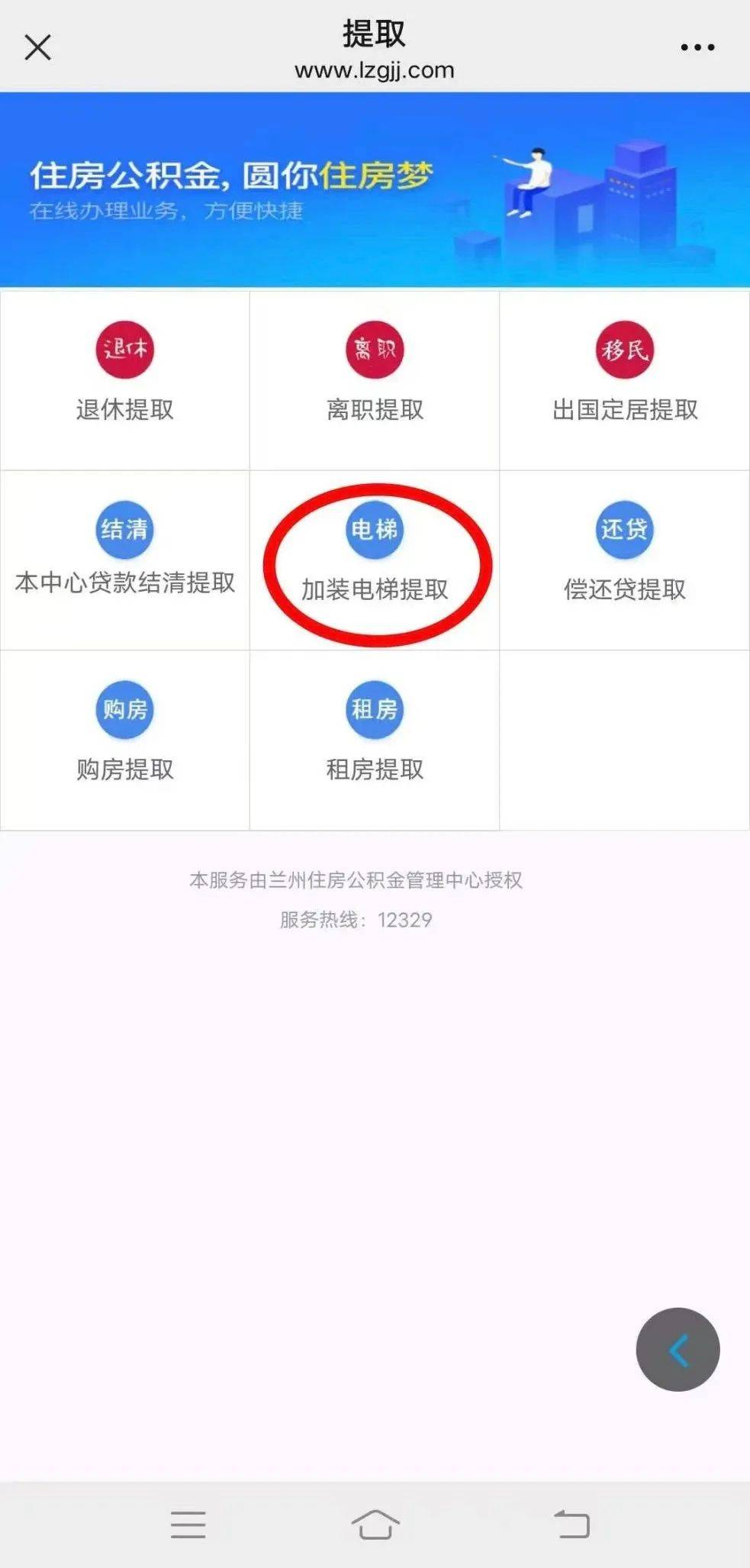 登陆公积金为什么显示注册过 登陆公积金为什么显示注册过