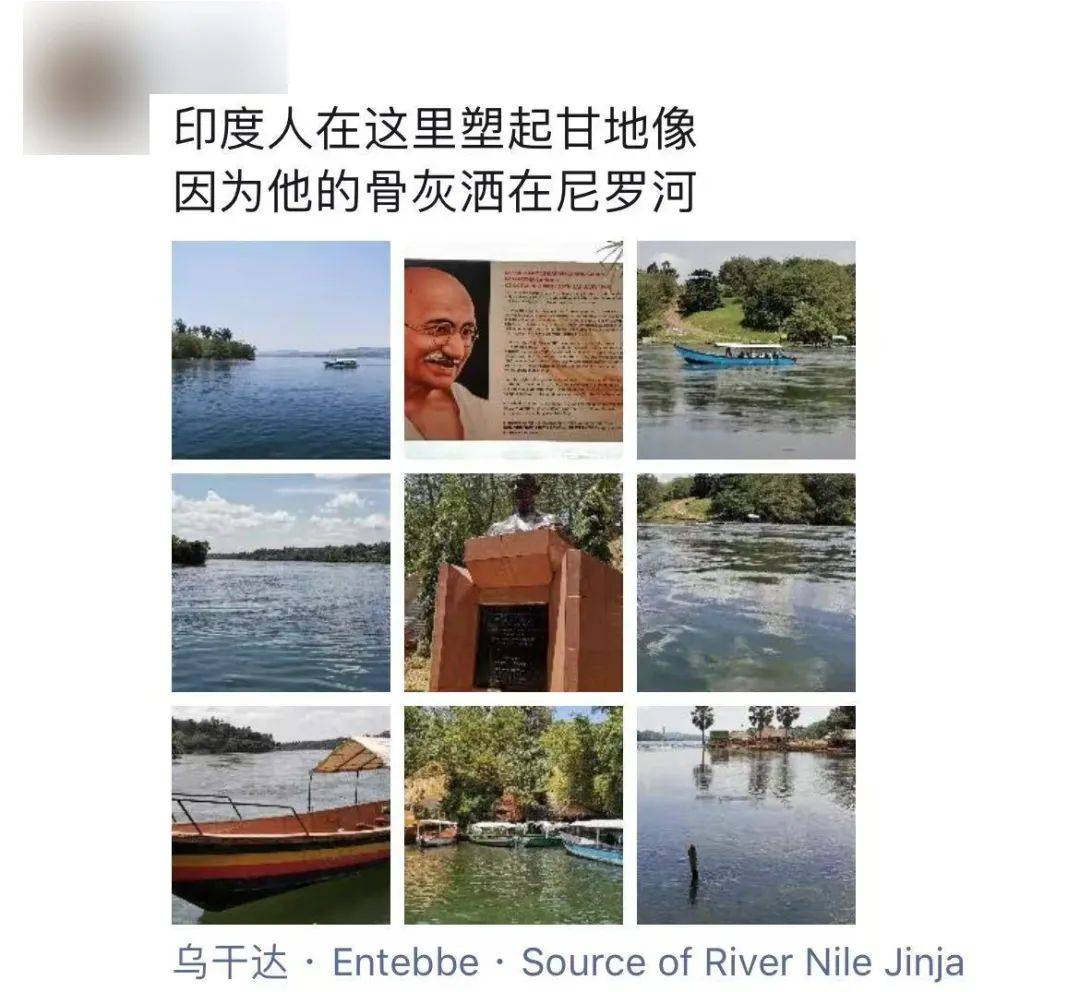 把国父骨灰洒在尼罗河：印度在非洲的影响力，超乎想象