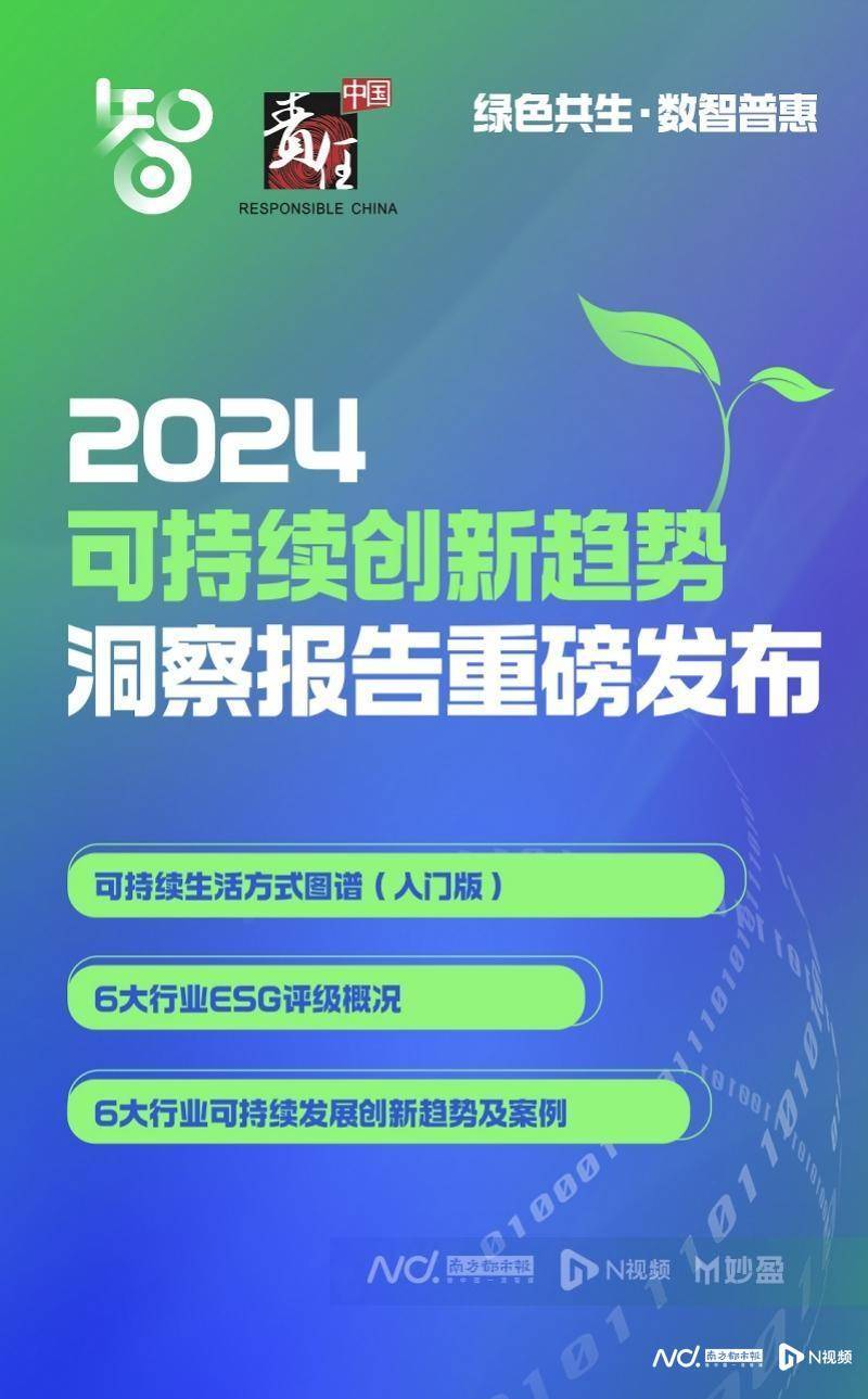 九游娱乐平台酒店业六小件“去塑化”已成趋势模块化开发又成转型新方向(图1)