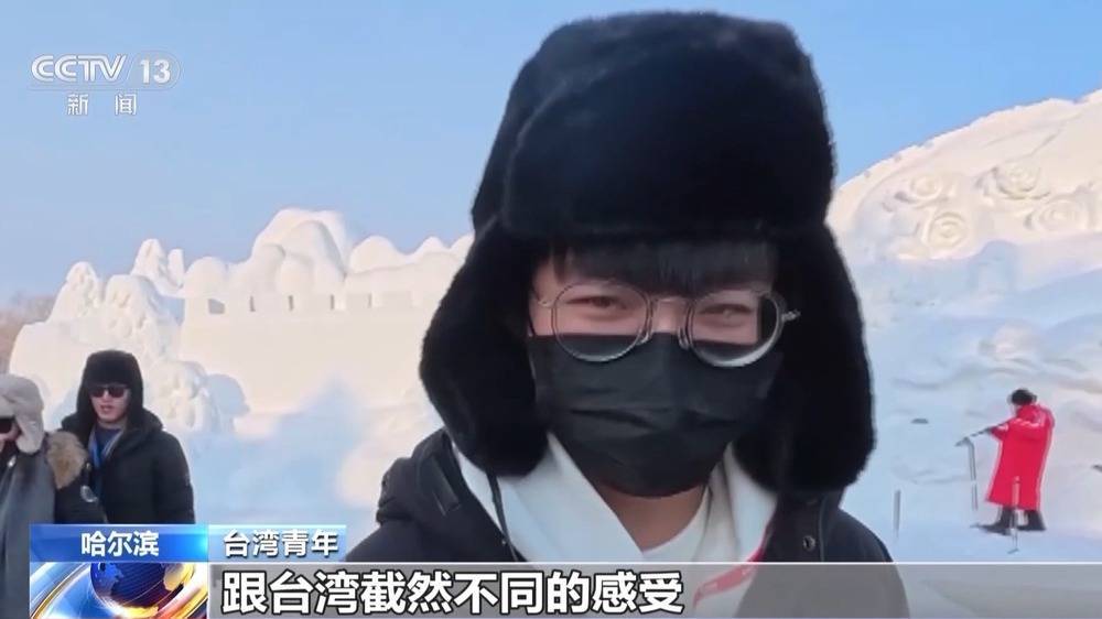 马英九率台湾青年参访大陆 在尔滨感受“冰城”的美丽与热情 马英九率台湾青年参访大陆 在尔滨感受“冰城”的美丽与热情