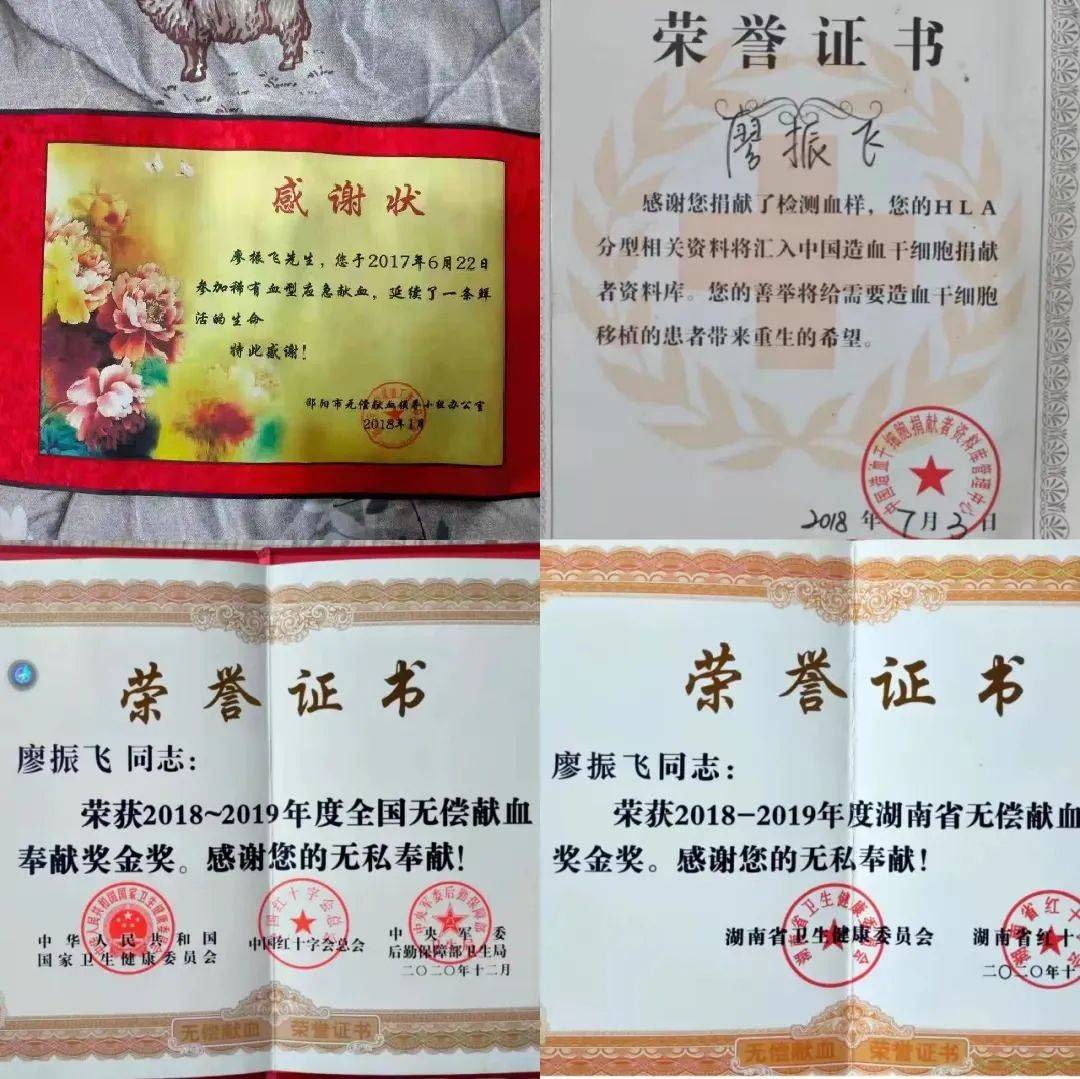 金犊奖入围证书(金犊奖参赛要钱吗)