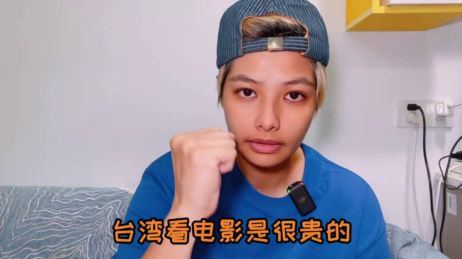 两岸一家亲 台湾人在大陆 闽南语