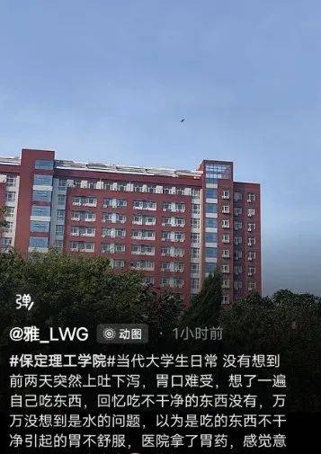 河北一高校化粪池和饮水机管道接反,致多名学生上吐下泻?多部门介入 河北一高校化粪池和饮水机管道接反,致多名学生上吐下泻?多部门介入