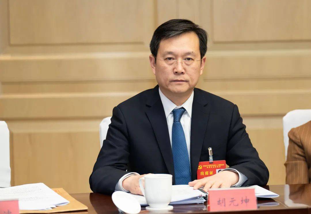 另有任用的胡元坤，履新省委组织部