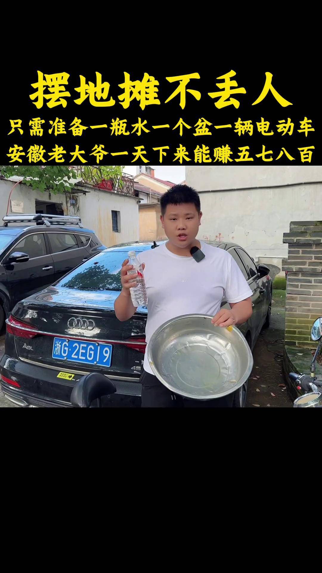 一天挣二三百的小本生意有稳定吗(一天挣二三百的小本生意有稳定吗知乎)