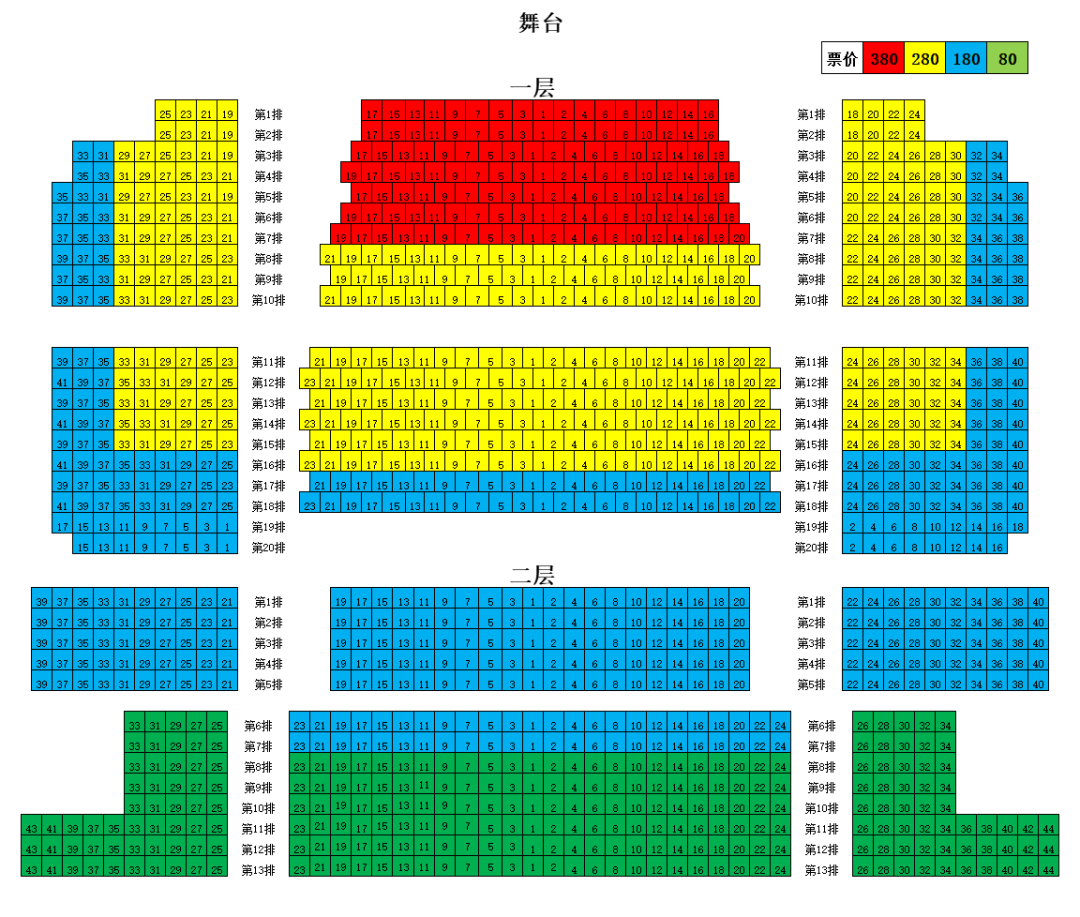 广州正版授权宫西达也绘本实景舞台剧我是霸王龙好座位先买先得