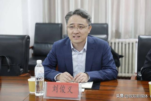 张强、刘俊义，同日履新